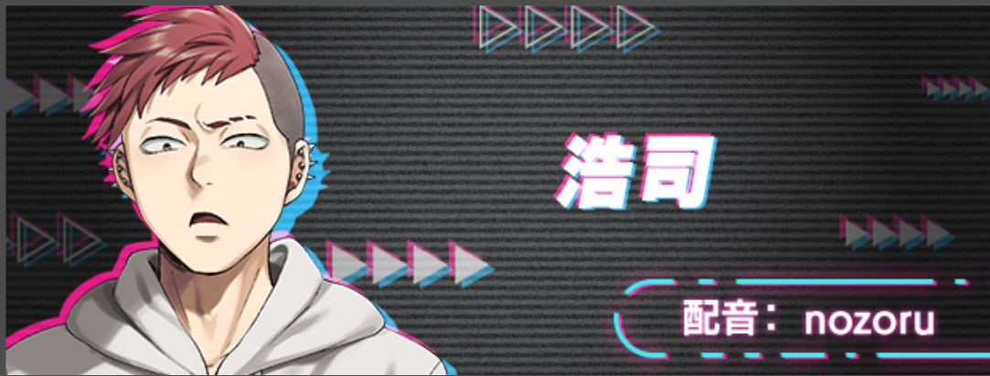 【ADV/SLG/中文/动态CG】边界：第一部分 V1.01 官方中文安装版 【2.4G全CV】【序号919】-第7张图片-萌站