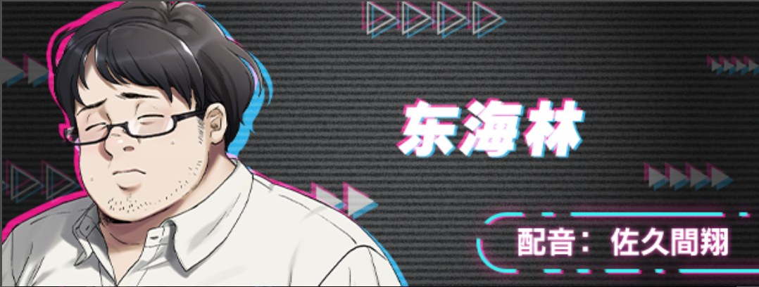 【ADV/SLG/中文/动态CG】边界：第一部分 V1.01 官方中文安装版 【2.4G全CV】【序号919】-第8张图片-萌站