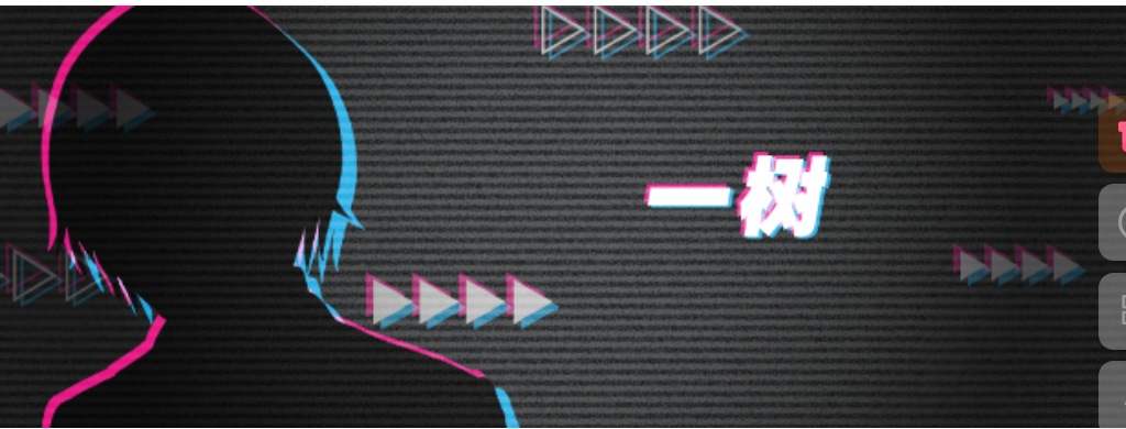 【ADV/SLG/中文/动态CG】边界：第一部分 V1.01 官方中文安装版 【2.4G全CV】【序号919】-第9张图片-萌站