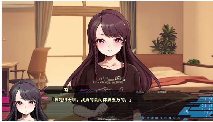 【ADV/SLG/中文/动态CG】边界：第一部分 V1.01 官方中文安装版 【2.4G全CV】【序号919】-第10张图片-萌站