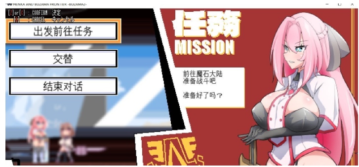 【爆款/像素/ACT/AI汉化/全动态】变化与无状的边界 -侮挫魔2 AI汉化润色版+存档【900M】【序号920】-第3张图片-萌站 【爆款/像素/ACT/AI汉化/全动态】变化与无状的边界 -侮挫魔2 AI汉化润色版+存档【900M】【序号920】-第3张图片-萌站