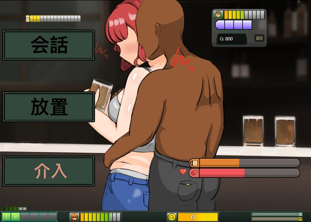 [寂寞人妻][发情熟女][堕落][调教]～NTR～寝取られー不器用な男[PC][538.92MB][度盘]-第7张图片-萌站