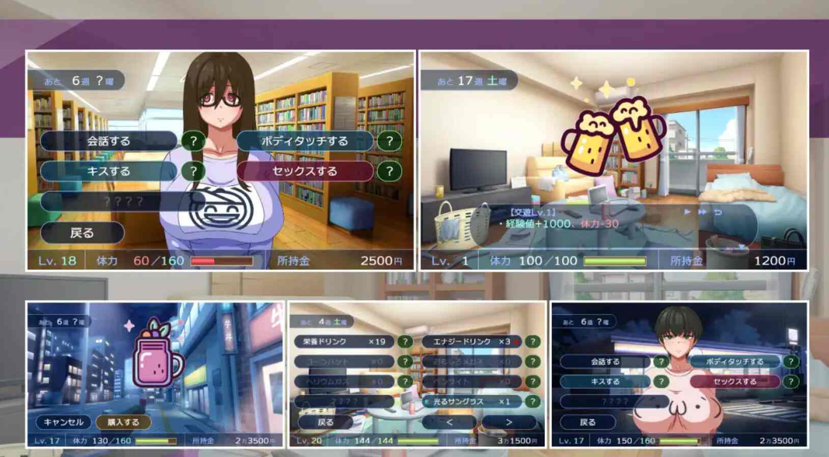 【日式/SLG/AI汉化/全动态】和阴暗妹的交流 陰キャラこみゅにけーしょん AI汉化版【400M】【序号921】-第3张图片-萌站 【日式/SLG/AI汉化/全动态】和阴暗妹的交流 陰キャラこみゅにけーしょん AI汉化版【400M】【序号921】-第3张图片-萌站