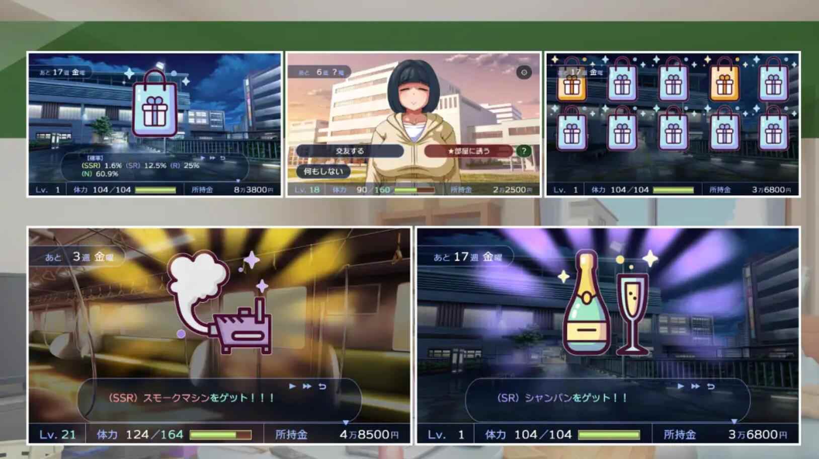 【日式/SLG/AI汉化/全动态】和阴暗妹的交流 陰キャラこみゅにけーしょん AI汉化版【400M】【序号921】-第5张图片-萌站 【日式/SLG/AI汉化/全动态】和阴暗妹的交流 陰キャラこみゅにけーしょん AI汉化版【400M】【序号921】-第5张图片-萌站
