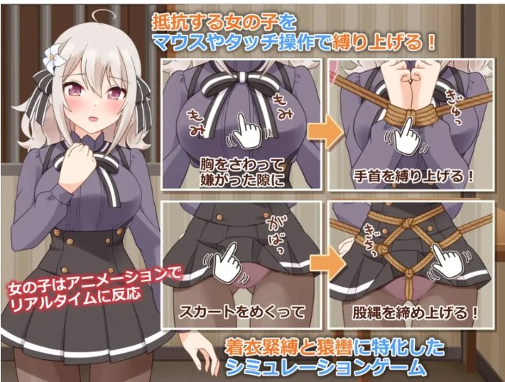 【互动/SLG/AI汉化/全动态/PC/安卓】着衣紧缚SLG 绳艺之神乐 弐 着衣緊縛SLG なわのかぐら弐 AI汉化版【600M】【序号923】-第2张图片-萌站 【互动/SLG/AI汉化/全动态/PC/安卓】着衣紧缚SLG 绳艺之神乐 弐 着衣緊縛SLG なわのかぐら弐 AI汉化版【600M】【序号923】-第2张图片-萌站