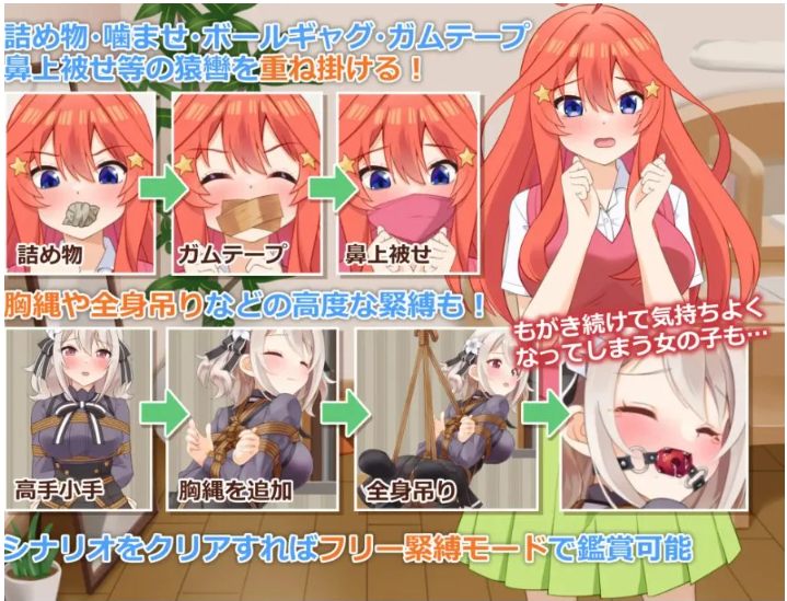 【互动/SLG/AI汉化/全动态/PC/安卓】着衣紧缚SLG 绳艺之神乐 弐 着衣緊縛SLG なわのかぐら弐 AI汉化版【600M】【序号923】-第6张图片-萌站 【互动/SLG/AI汉化/全动态/PC/安卓】着衣紧缚SLG 绳艺之神乐 弐 着衣緊縛SLG なわのかぐら弐 AI汉化版【600M】【序号923】-第6张图片-萌站