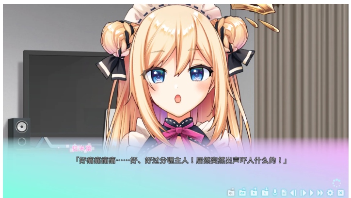 【日式/ADV/中文/动态CG】虚拟主播女仆拉米耶 Virtual Maid Streamer Ramie Ver1.01 STEAM官方中文版【1G全CV】【序号924】-第4张图片-萌站