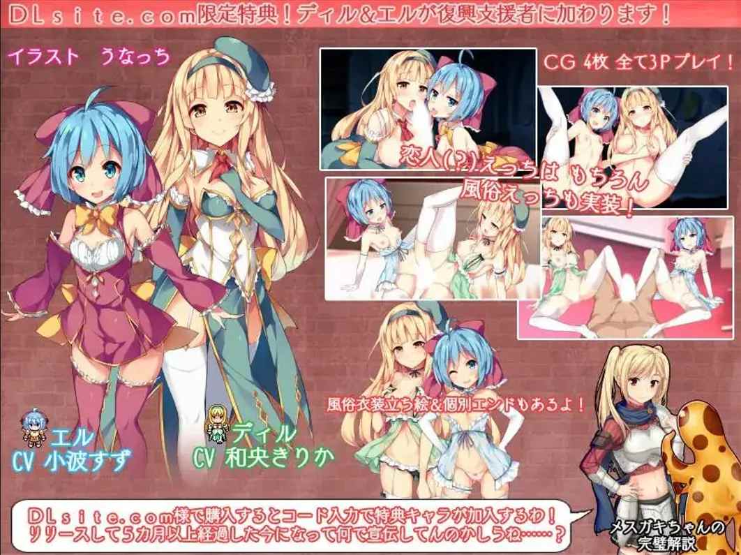 【大型战略SLG精品官中无码】窑子国度的复兴方法! 美好国度的建设方略(素晴らしき国家の築き方)Ver1.05 官方中文步兵版+全DLC+特典+里番【7.19G】-第11张图片-萌站 【大型战略SLG精品官中无码】窑子国度的复兴方法! 美好国度的建设方略(素晴らしき国家の築き方)Ver1.05 官方中文步兵版+全DLC+特典+里番【7.19G】-第11张图片-萌站
