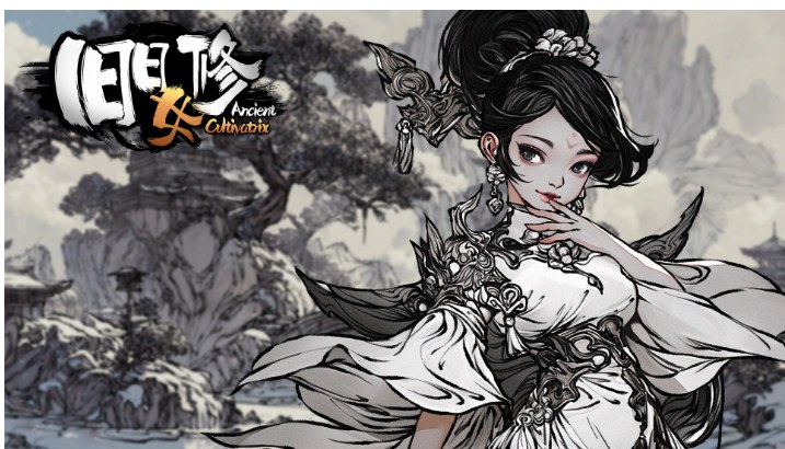 【RPG/中文/2D】旧日女修Ancient Cultivatrix V1.0.0 STEAM正式发布版【4.5GCV】【序号928】-第2张图片-萌站 【RPG/中文/2D】旧日女修Ancient Cultivatrix V1.0.0 STEAM正式发布版【4.5GCV】【序号928】-第2张图片-萌站