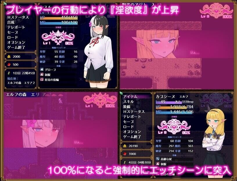 【RPG/AI汉化/PC/精灵/淫纹/1.66G】Slave Thistle-奴隶蓟-Slave Thistle-スレイブシスル--第5张图片-萌站