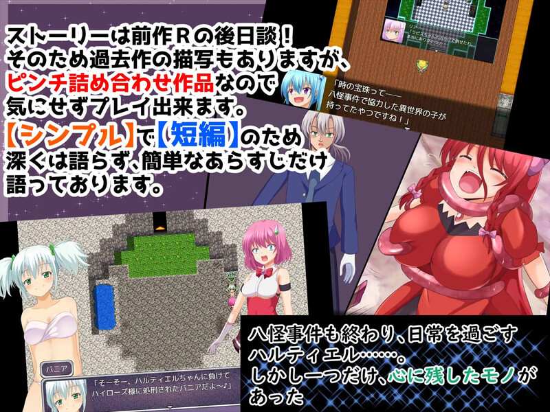 DL新作【回合RPG/战斗H/汉化】魔法战士哈尔蒂尔R2(魔法戦士ハルティエルR2)V1.01 AI汉化-第7张图片-萌站 DL新作【回合RPG/战斗H/汉化】魔法战士哈尔蒂尔R2(魔法戦士ハルティエルR2)V1.01 AI汉化-第7张图片-萌站