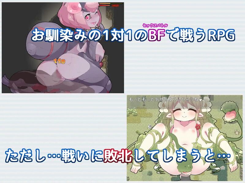 【爆款RPG/魔物娘/官中】激战魔物娘(Re:BF)V2.0.2 STEAM官中-第2张图片-萌站 【爆款RPG/魔物娘/官中】激战魔物娘(Re:BF)V2.0.2 STEAM官中-第2张图片-萌站