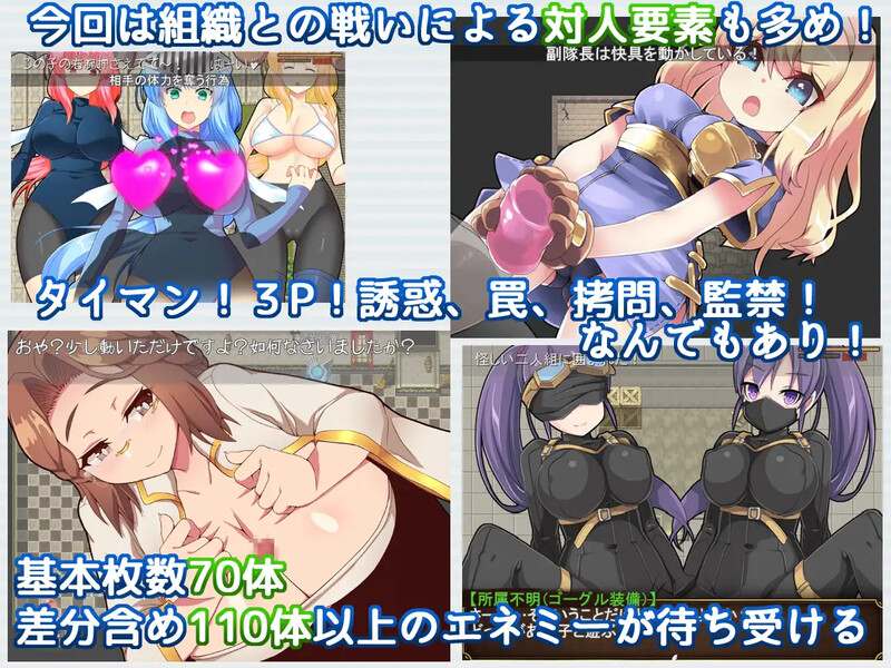 【爆款RPG/魔物娘/官中】激战魔物娘(Re:BF)V2.0.2 STEAM官中-第3张图片-萌站 【爆款RPG/魔物娘/官中】激战魔物娘(Re:BF)V2.0.2 STEAM官中-第3张图片-萌站