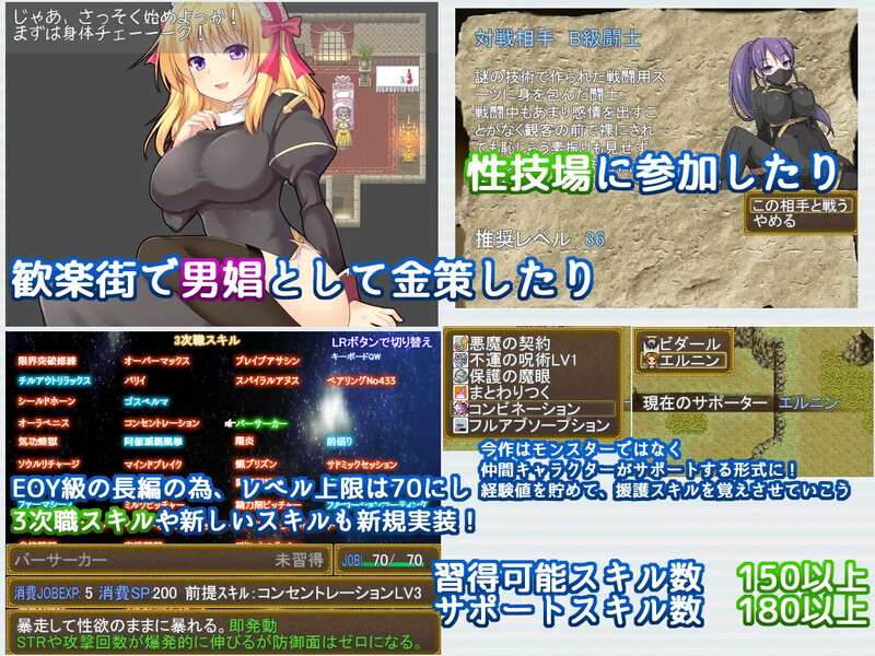 【爆款RPG/魔物娘/官中】激战魔物娘(Re:BF)V2.0.2 STEAM官中-第8张图片-萌站 【爆款RPG/魔物娘/官中】激战魔物娘(Re:BF)V2.0.2 STEAM官中-第8张图片-萌站