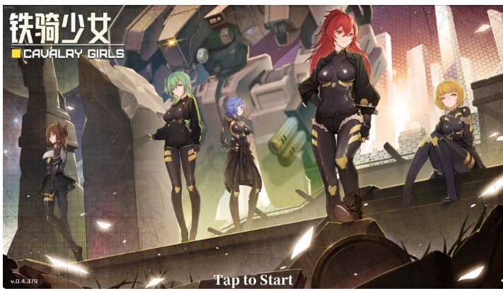 【ARPG/中文/全动态】铁骑少女Cavalry Girls Build.16857957 官方中文硬盘版【4.6G】【序号930】