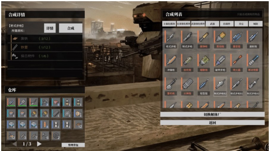 【ARPG/中文/全动态】铁骑少女Cavalry Girls Build.16857957 官方中文硬盘版【4.6G】【序号930】-第5张图片-萌站 【ARPG/中文/全动态】铁骑少女Cavalry Girls Build.16857957 官方中文硬盘版【4.6G】【序号930】-第5张图片-萌站