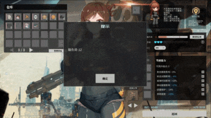 【ARPG/中文/全动态】铁骑少女Cavalry Girls Build.16857957 官方中文硬盘版【4.6G】【序号930】-第6张图片-萌站 【ARPG/中文/全动态】铁骑少女Cavalry Girls Build.16857957 官方中文硬盘版【4.6G】【序号930】-第6张图片-萌站