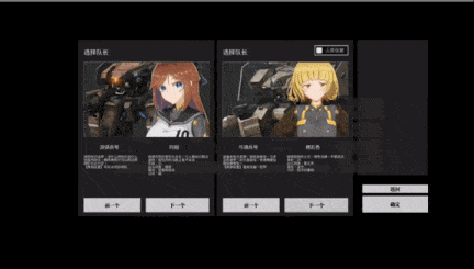 【ARPG/中文/全动态】铁骑少女Cavalry Girls Build.16857957 官方中文硬盘版【4.6G】【序号930】-第7张图片-萌站 【ARPG/中文/全动态】铁骑少女Cavalry Girls Build.16857957 官方中文硬盘版【4.6G】【序号930】-第7张图片-萌站