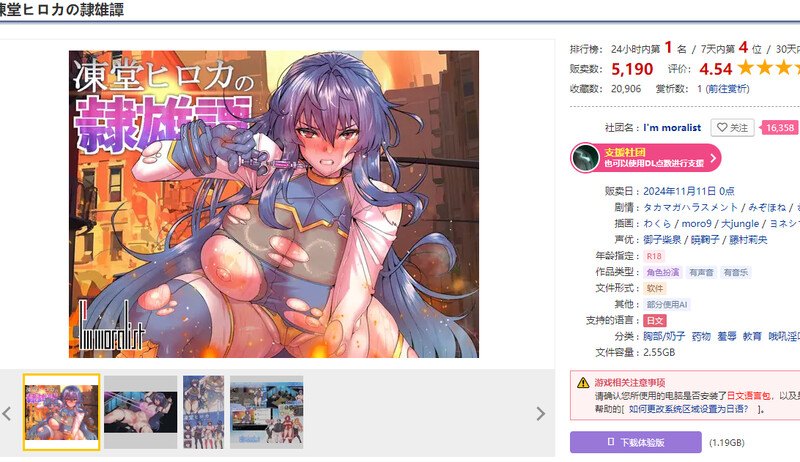 【爆款RPG/羞辱教育/汉化】冻堂弘卡之隶雄谭（凍堂ヒロカの隷雄譚）正式版V1.2.0 AI汉化