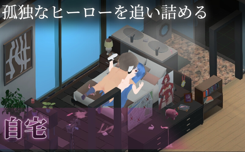 【爆款RPG/羞辱教育/汉化】冻堂弘卡之隶雄谭(凍堂ヒロカの隷雄譚)正式版V1.2.0 AI汉化-第8张图片-萌站 【爆款RPG/羞辱教育/汉化】冻堂弘卡之隶雄谭(凍堂ヒロカの隷雄譚)正式版V1.2.0 AI汉化-第8张图片-萌站