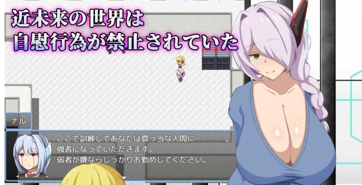【日式/RPG/PC】弱者矫正设施弱者矯正施設 Ver1.01 AI汉化版【450M】【序号931】