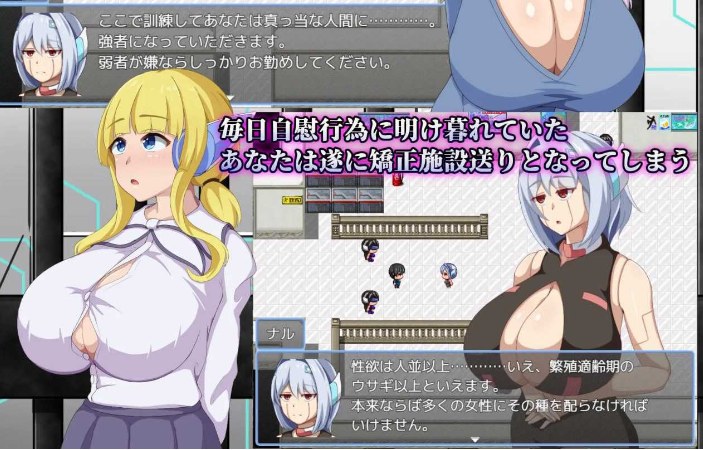 【日式/RPG/PC】弱者矫正设施弱者矯正施設 Ver1.01 AI汉化版【450M】【序号931】-第2张图片-萌站 【日式/RPG/PC】弱者矫正设施弱者矯正施設 Ver1.01 AI汉化版【450M】【序号931】-第2张图片-萌站