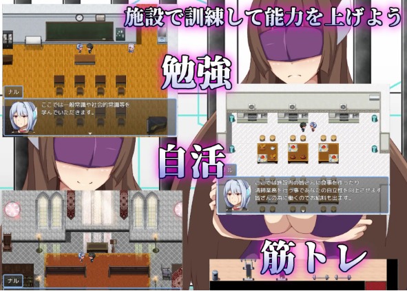 【日式/RPG/PC】弱者矫正设施弱者矯正施設 Ver1.01 AI汉化版【450M】【序号931】-第5张图片-萌站 【日式/RPG/PC】弱者矫正设施弱者矯正施設 Ver1.01 AI汉化版【450M】【序号931】-第5张图片-萌站