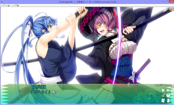 【大作/ADV/AI汉化】忠臣藏46＋1- 武士的鼓动 AI汉化版+全CG存档 【8.8G全CV】【序号933】