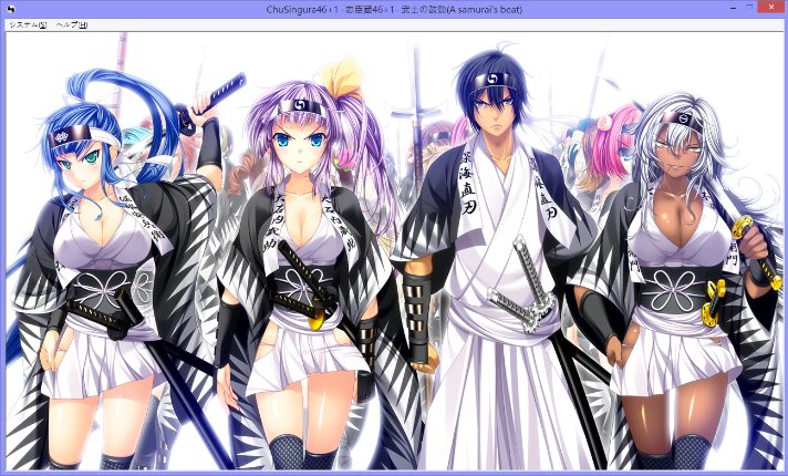 【大作/ADV/AI汉化】忠臣藏46＋1- 武士的鼓动 AI汉化版+全CG存档 【8.8G全CV】【序号933】-第4张图片-萌站
