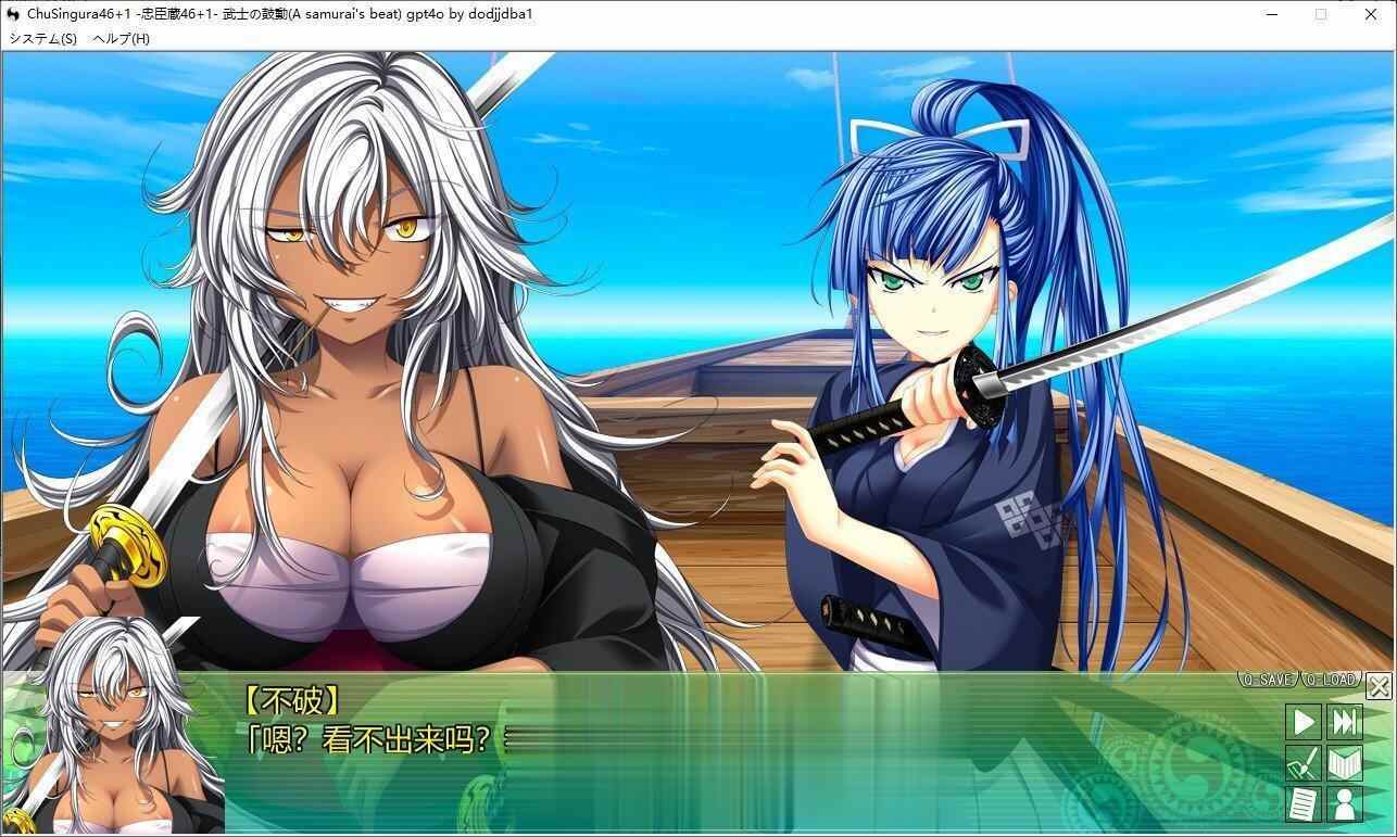 【大作/ADV/AI汉化】忠臣藏46＋1- 武士的鼓动 AI汉化版+全CG存档 【8.8G全CV】【序号933】-第8张图片-萌站
