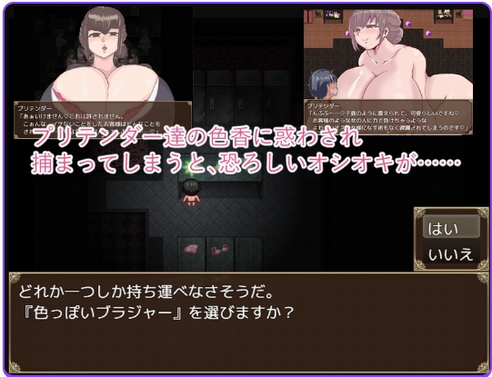 【日式/SLG/AI汉化】伪装者酒店&HOTEL PRETENDER(ホテルプリテンダー) AI汉化版【1G】【序号935】