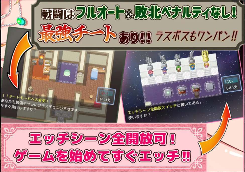 【日式/RPG/AI汉化】NPC姦!～异世界少女与无抵抗色色play AI汉化版【300M】【序号936】
