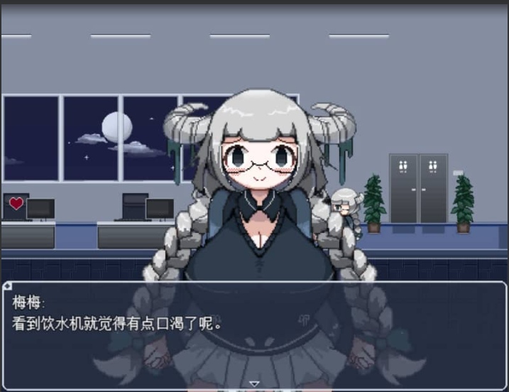 【日式/RPG/中文/像素】加班这么晚来一发吧! DL官方中文版【200M】【序号937】-第2张图片-萌站 【日式/RPG/中文/像素】加班这么晚来一发吧! DL官方中文版【200M】【序号937】-第2张图片-萌站