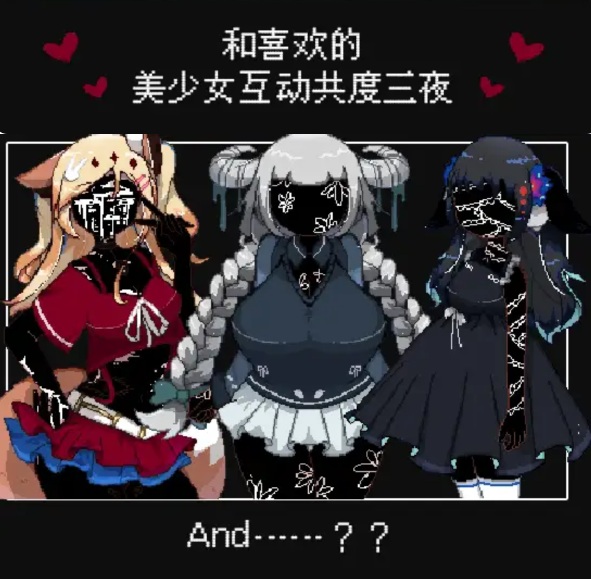 【日式/RPG/中文/像素】加班这么晚来一发吧! DL官方中文版【200M】【序号937】-第5张图片-萌站 【日式/RPG/中文/像素】加班这么晚来一发吧! DL官方中文版【200M】【序号937】-第5张图片-萌站