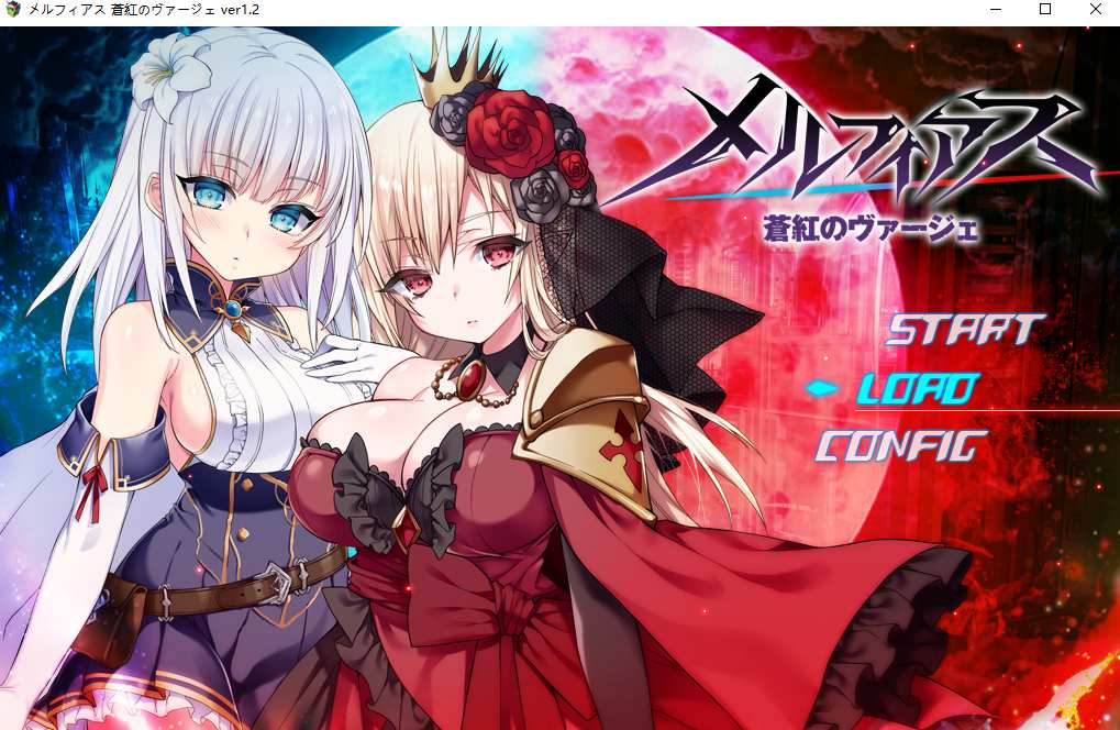 【爆款/RPG/AI汉化/正式版】梅尔菲亚斯 苍红之誓约（メルフィアス 蒼紅のヴァージェ）V1.2正式版 AI汉化【5.20G新作全CV】【序号938】