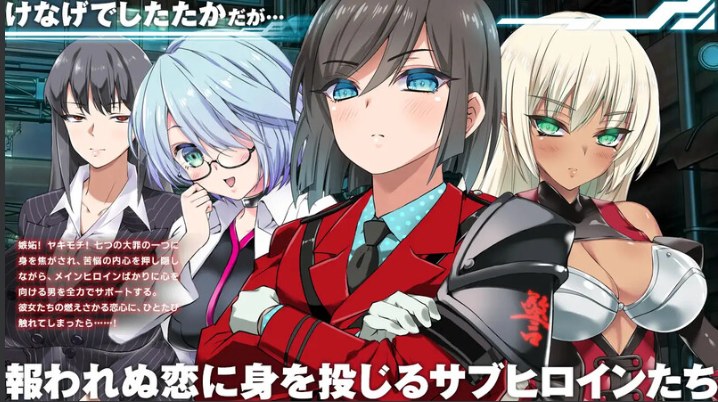【爆款/RPG/AI汉化/正式版】梅尔菲亚斯 苍红之誓约(メルフィアス 蒼紅のヴァージェ)V1.2正式版 AI汉化【5.20G新作全CV】【序号938】-第4张图片-萌站 【爆款/RPG/AI汉化/正式版】梅尔菲亚斯 苍红之誓约(メルフィアス 蒼紅のヴァージェ)V1.2正式版 AI汉化【5.20G新作全CV】【序号938】-第4张图片-萌站