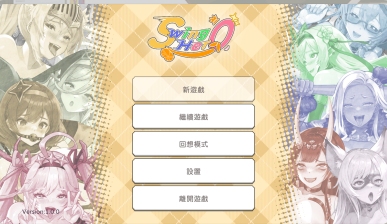 【日式/SLG/中文/步兵/全动态】屌打征服异世界Swing Hero v1.0.0 STEAM官方中文步兵版【400Ｍ新作】【序号939】