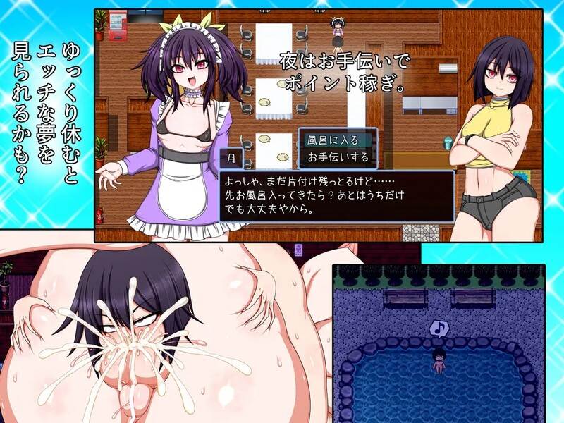 【探索RPG/阿黑颜/官中】婊子一家登陆人烟稀少的岛屿/村里的婊子家族（BITCH FAMILY ON THE VILLAGE）V1.0 DL官方中文