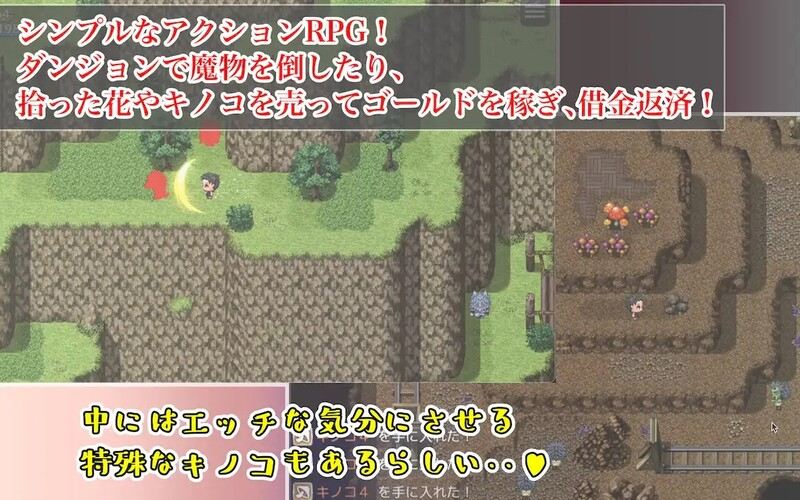 【探索RPG/NTR/汉化】勇者也想成为自己的母亲（勇者だって母さんとしたい! 〜大好きな母さんが借金のカタに領主に寝取られる宿）V1.0 AI汉化-第6张图片-萌站