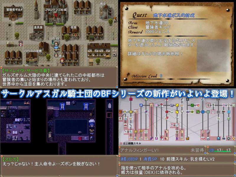 【爆款RPG/魔物娘/官中】激战魔物娘(Re:BF)V2.0.2 STEAM官中-第2张图片-萌站 【爆款RPG/魔物娘/官中】激战魔物娘(Re:BF)V2.0.2 STEAM官中-第2张图片-萌站
