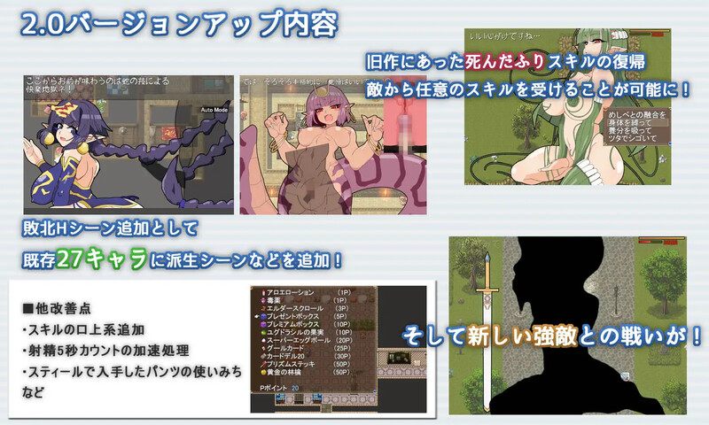 【爆款RPG/魔物娘/官中】激战魔物娘(Re:BF)V2.0.2 STEAM官中-第5张图片-萌站 【爆款RPG/魔物娘/官中】激战魔物娘(Re:BF)V2.0.2 STEAM官中-第5张图片-萌站