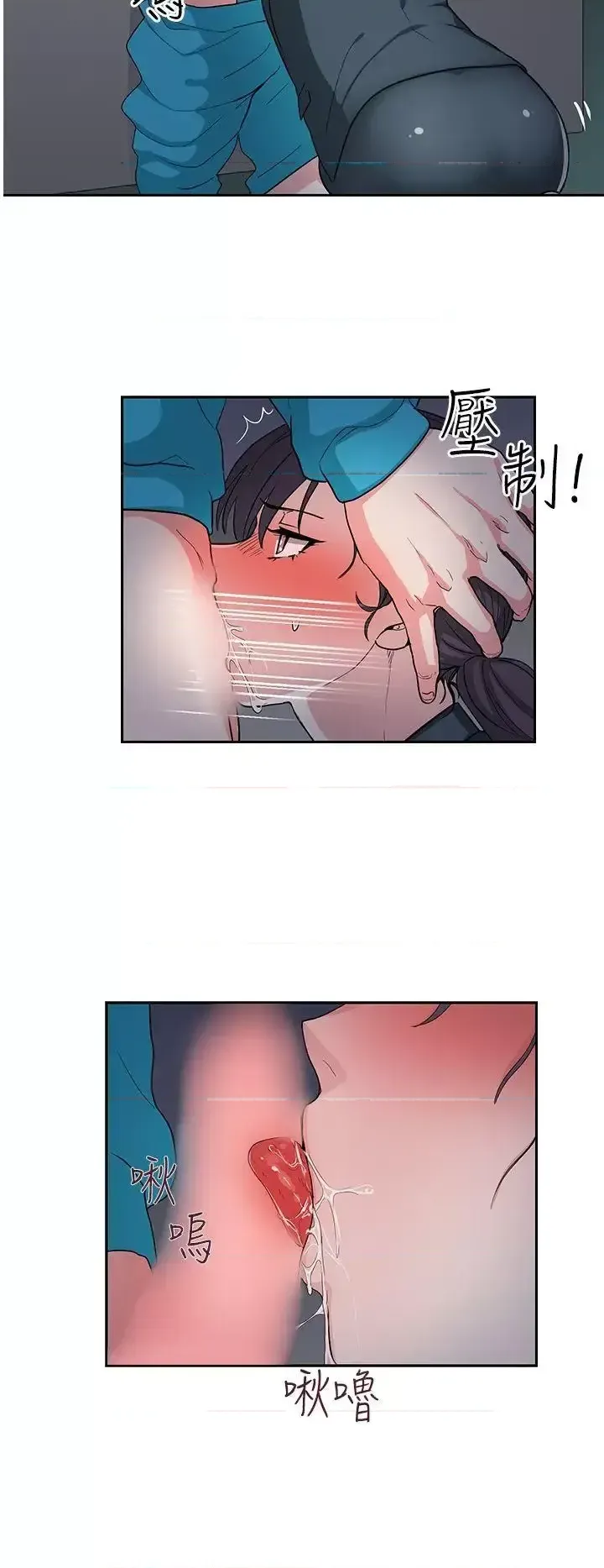 韩漫 奴家思想 1-60話[完結] 1463P-第2张图片-萌站