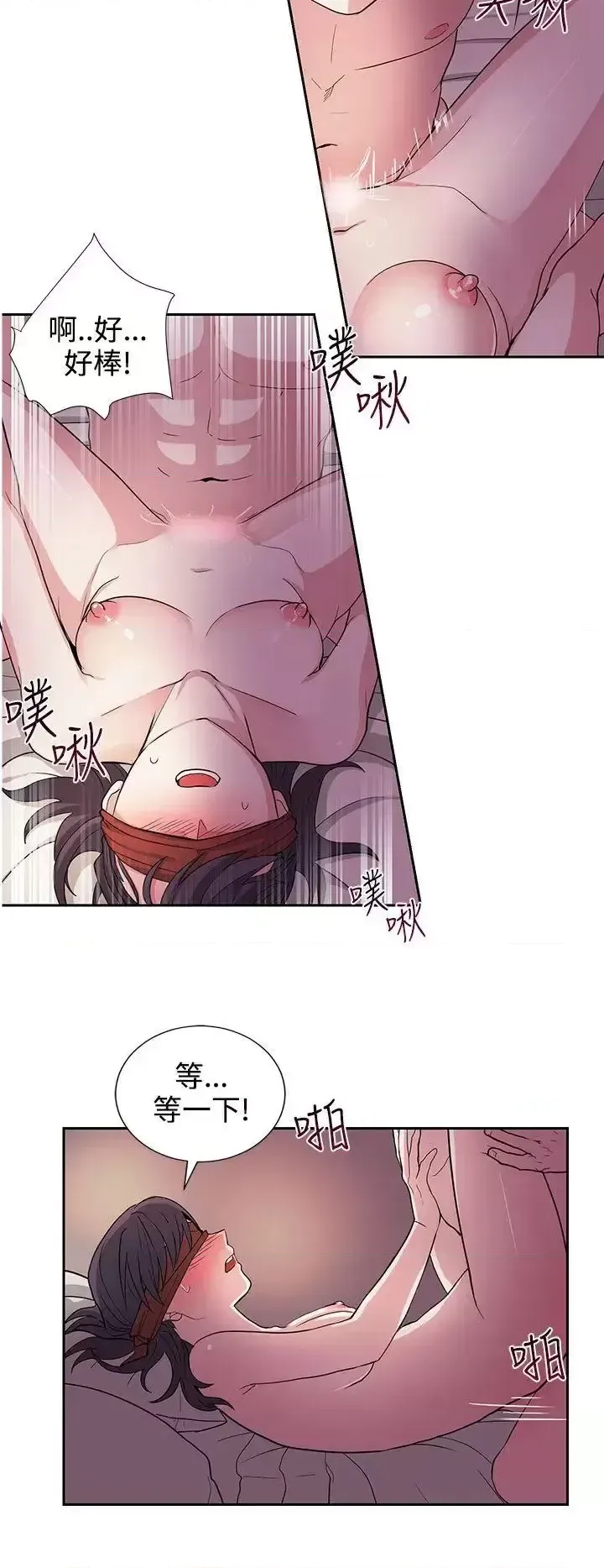 韩漫 奴家思想 1-60話[完結] 1463P-第3张图片-萌站