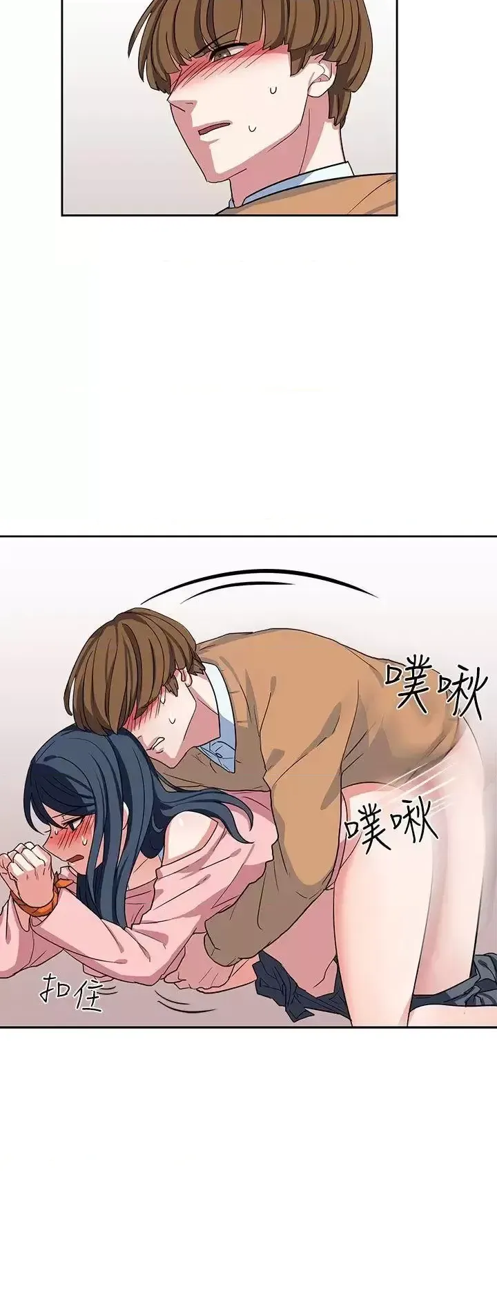 韩漫 奴家思想 1-60話[完結] 1463P-第4张图片-萌站