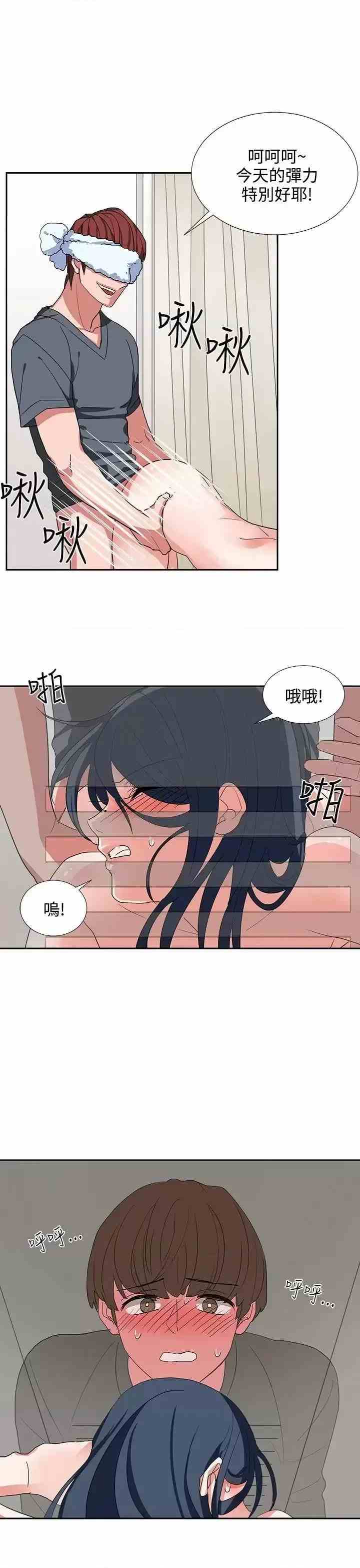 韩漫 奴家思想 1-60話[完結] 1463P-第5张图片-萌站