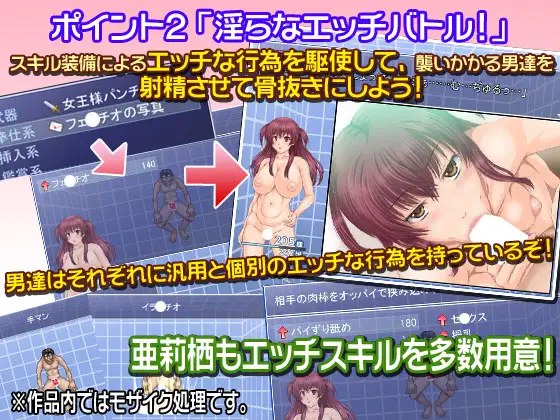 【PC/3部合集/RPG/露出/巨乳/调教】淫らな園のアリス&淫らな園のツボミ【MTool云翻汉化/AI内嵌汉化】【部分转区运行】【共1.6GB】-第3张图片-萌站