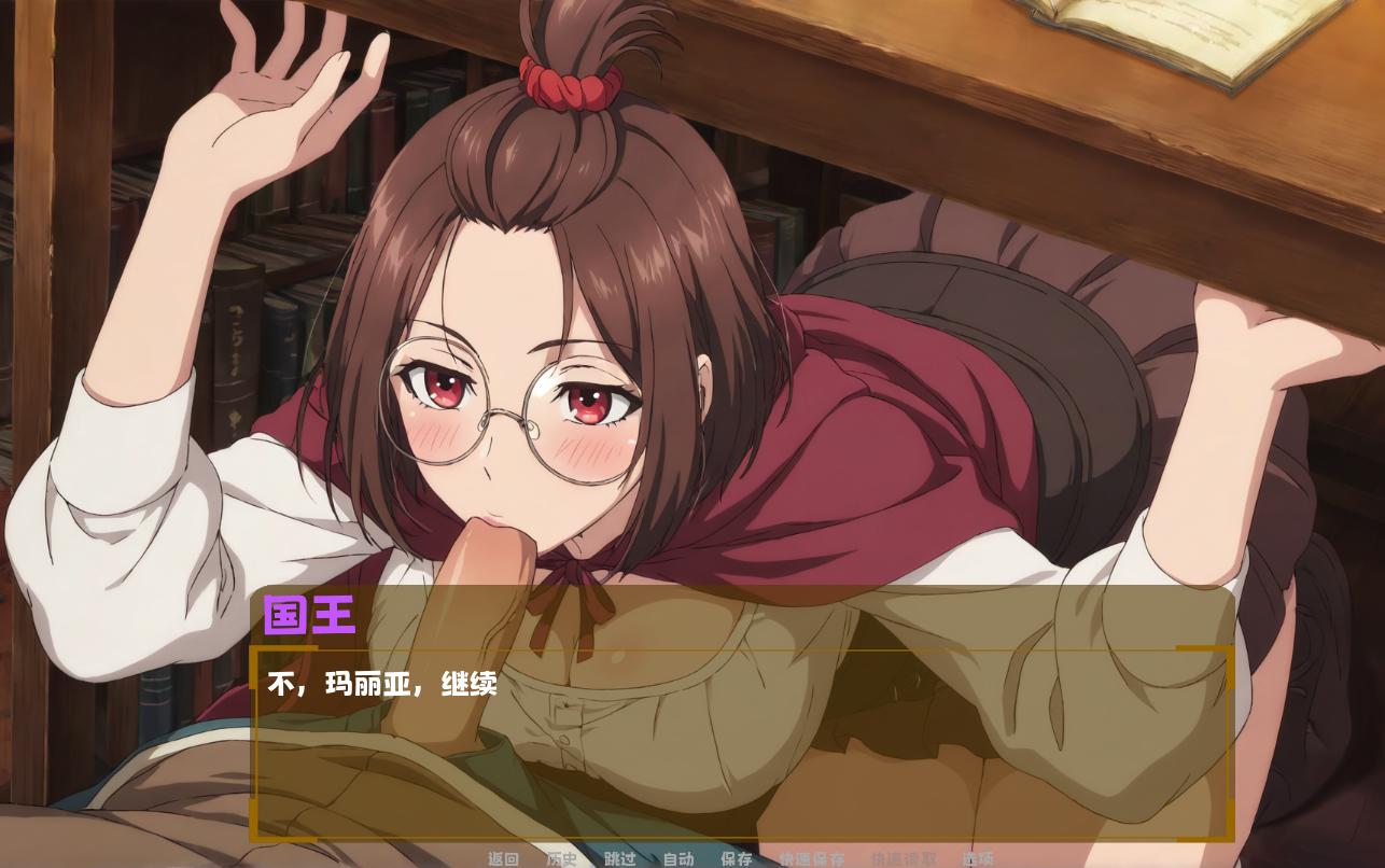 【PC/新作/SLG/无码】君王消遣【共996M】【官方中文】【原名:King's Amusements】【2025年04月25日 发售】-第7张图片-萌站 【PC/新作/SLG/无码】君王消遣【共996M】【官方中文】【原名:King's Amusements】【2025年04月25日 发售】-第7张图片-萌站