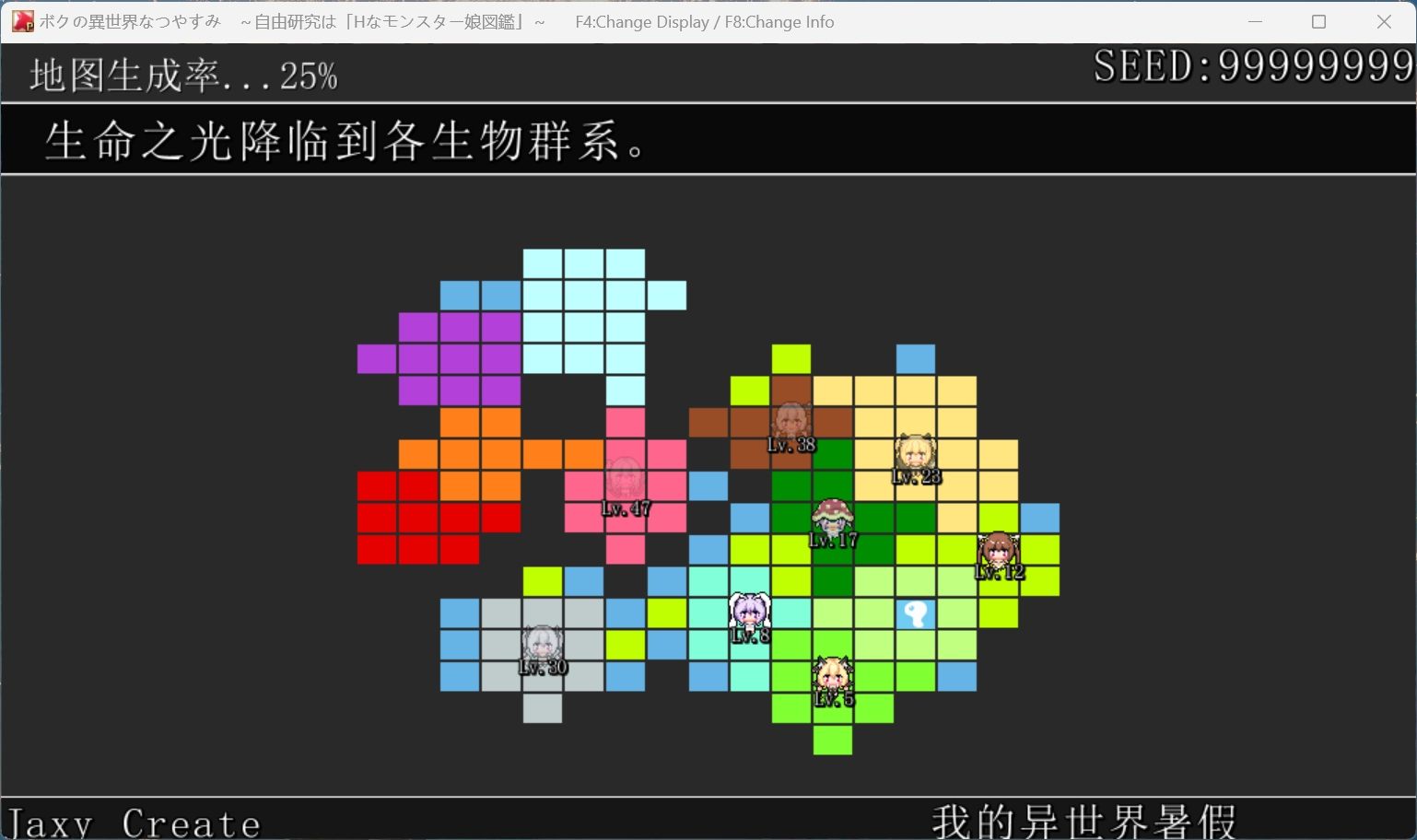 【RPG/汉化】我在异世界的暑假 AI汉化版+存档【新汉化/1.8G】
