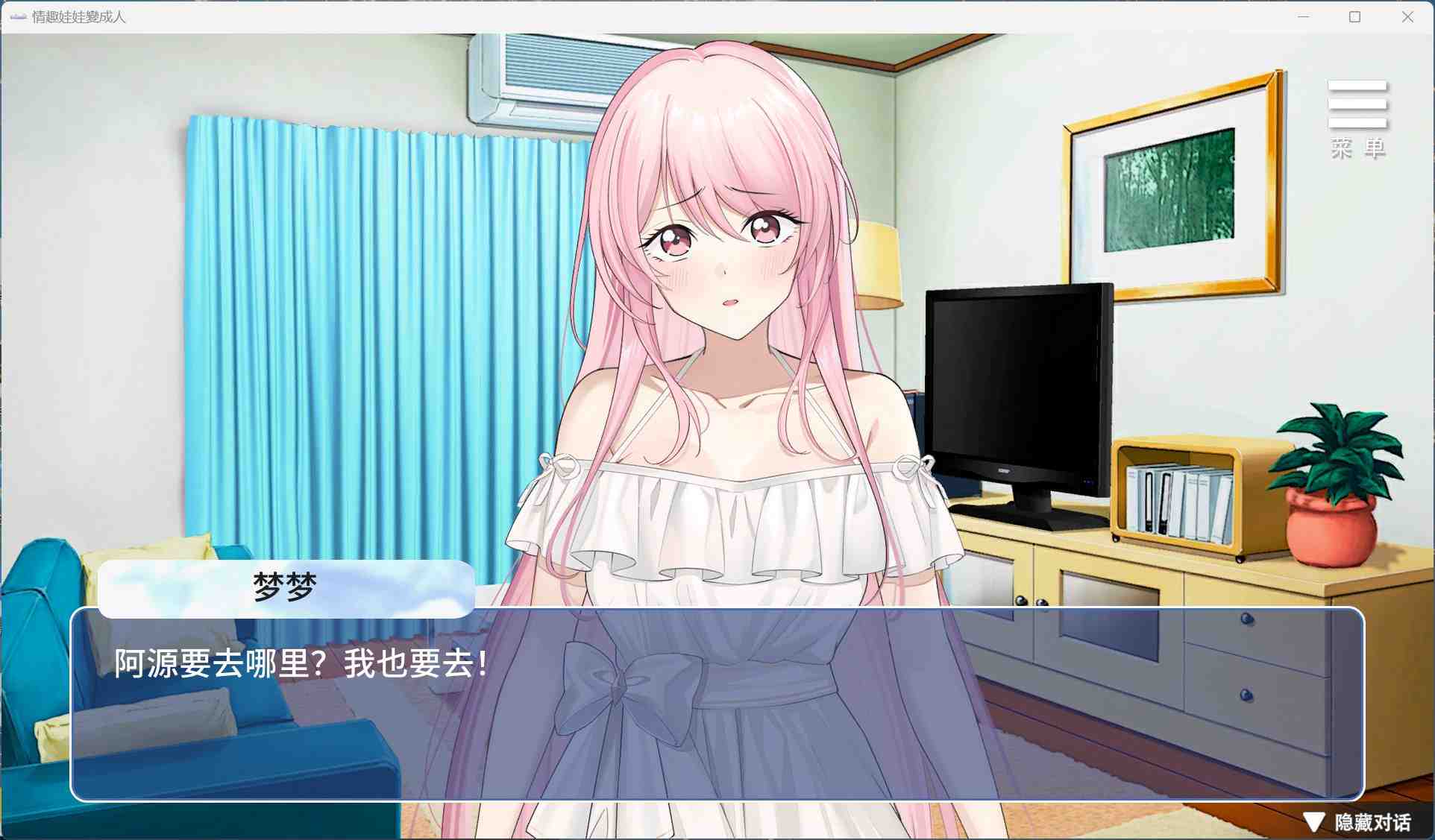 【养成互动SLG/中文/动态】情趣娃娃变成人 官方中文步兵版+自带全回想【新作/560M】-第4张图片-萌站 【养成互动SLG/中文/动态】情趣娃娃变成人 官方中文步兵版+自带全回想【新作/560M】-第4张图片-萌站