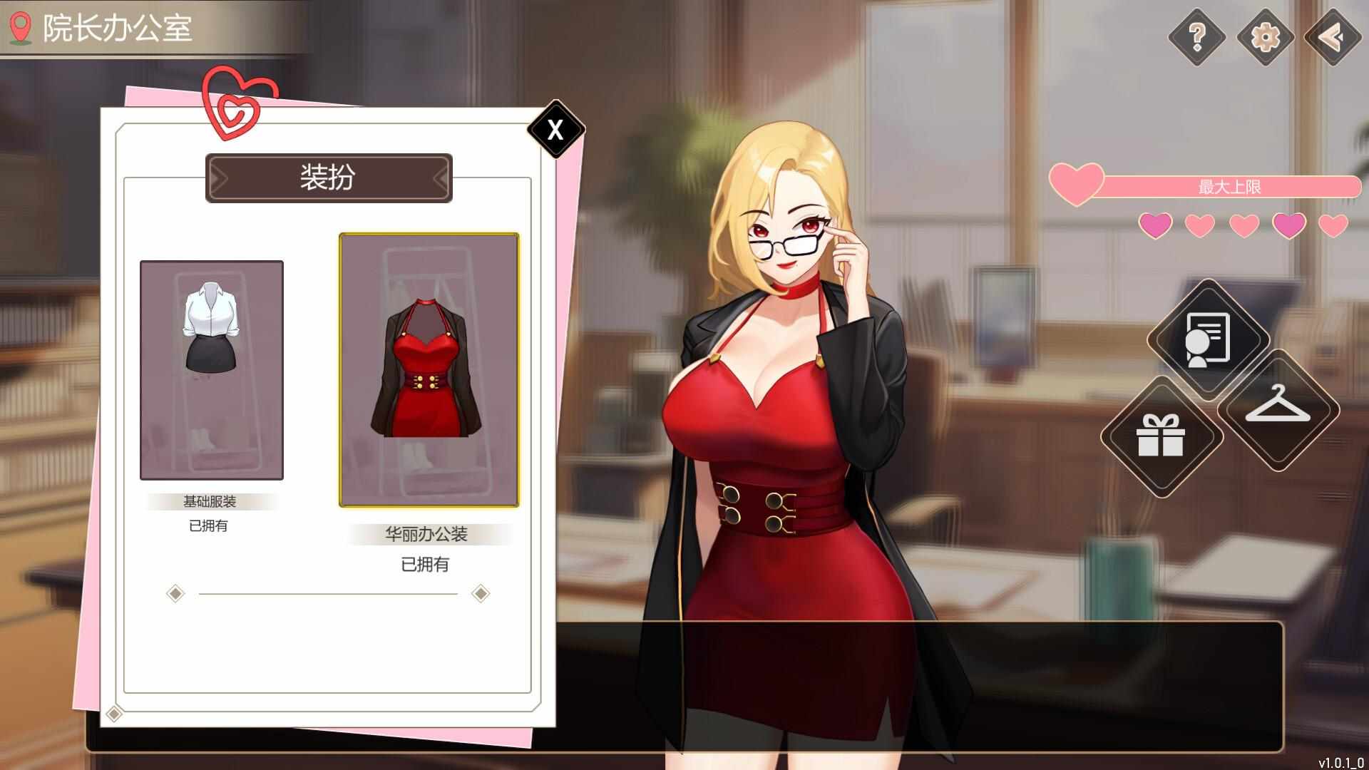 【养成互动SLG/中文/动态】爱与生活:幸运老师 V3.2.0 官方中文正式步兵版+新一天的曙光DLC【大更新/4.9G】-第2张图片-萌站 【养成互动SLG/中文/动态】爱与生活:幸运老师 V3.2.0 官方中文正式步兵版+新一天的曙光DLC【大更新/4.9G】-第2张图片-萌站